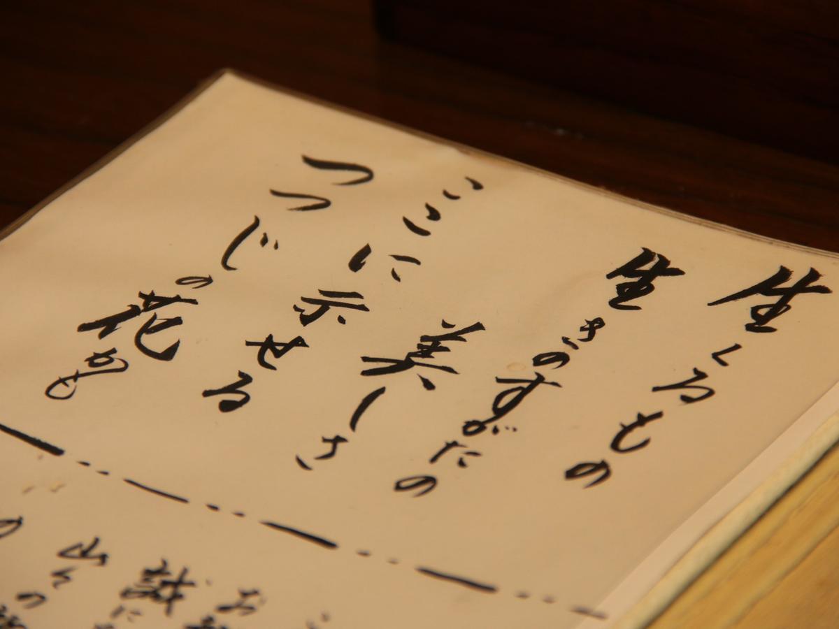 Hatago Chujikan 호텔 마에바시 외부 사진
